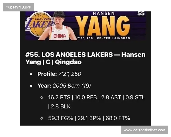 勇士原计划次轮捡漏杨瀚森因首轮遭截胡转向交易策略