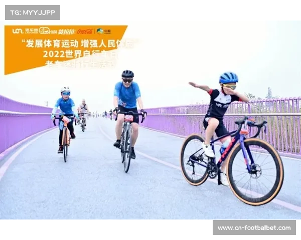 50万人同步在线骑行 717骑行节创造群众体育新纪录