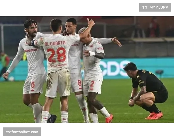 意甲联赛从争冠大戏转向争四大乱斗格局变化剧烈